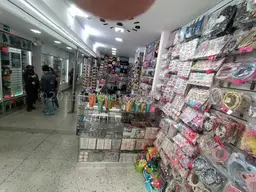 View 11